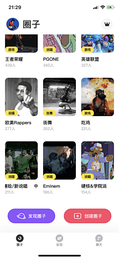 快乐风男1994采集到App