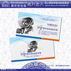 18888888采集到名片