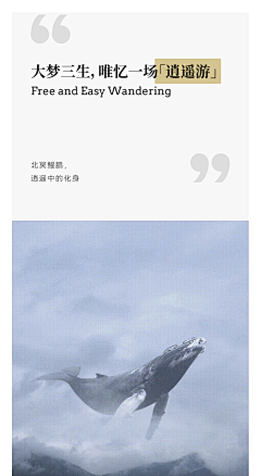 蜗牛_snail采集到软装配饰方案排版