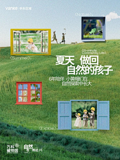 荞麦有梗采集到排版
