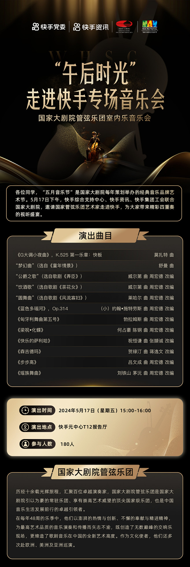 消息