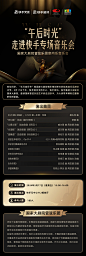 消息