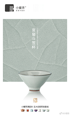 青草青的世界采集到中式