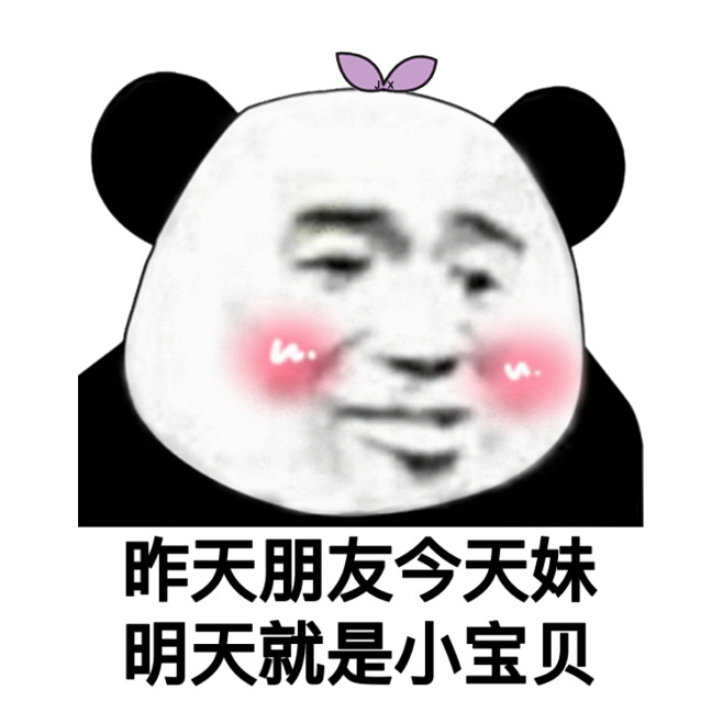 表情