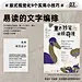版式视觉化！9 个实用小技巧