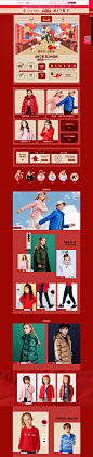 首页-安奈儿旗舰店-天猫Tmall