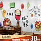手绘美食冒菜大型壁画 饭店餐馆面馆火锅店麻辣烫串串香墙纸壁纸-淘宝网
