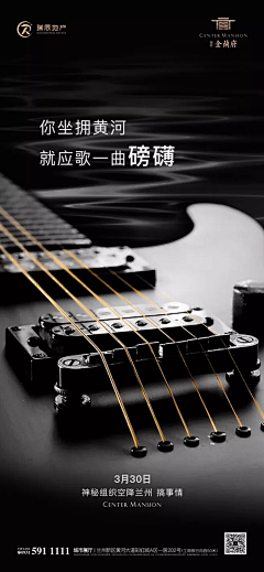 臭屁虫程痒采集到教育培训