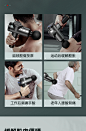 筋膜枪肌肉深层放松器电动按摩器仪颈膜机小型多功能健身运动家用-tmall.com天猫