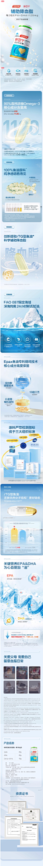 汤臣倍健舒百宁鱼油软胶囊rTG结构高纯度Omega3营养品官方旗舰店-tmall.com天猫