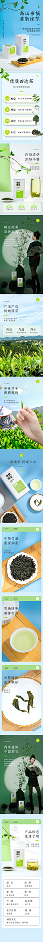 博宝绿茶-新款方罐