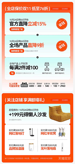 会飞的鱼鱼鱼y采集到电商【手机关联参考】