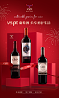 酒品KV