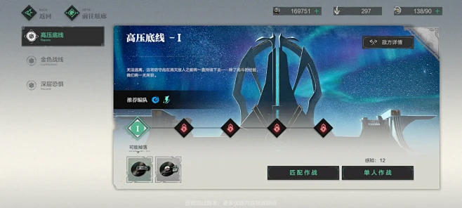 斯露德（空境测试）-游戏截图-GAMEU...