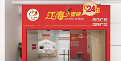 hellogpp采集到党建