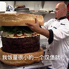 薏仁汤采集到表情包