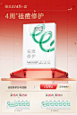 膜法世家官方旗舰店