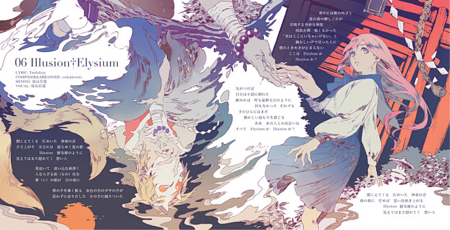 #世界千年物語 世界千年物語 - 零＠通...