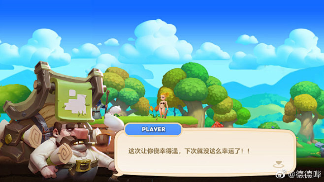 德德哔的微博_微博