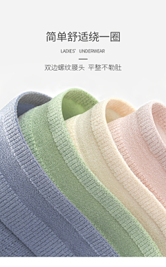 葡萄葡萄仔采集到内裤拍摄