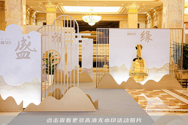 国缘颁奖典礼活动照片，更多高清无水印照片...