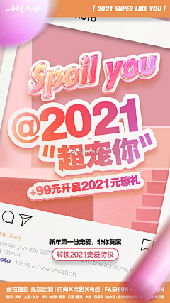 小洋葱头shan采集到人物排版
