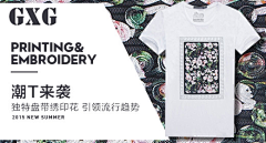 △淺藍色う采集到服饰—钻展 直通车 主图