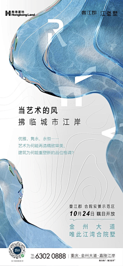 白日做梦想艺术家采集到海报