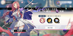 戴眼镜的毛驴采集到UI(RPG风)