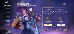 LuckyBilly采集到Banner