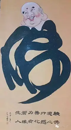 堂上双亲你不敬，一心拜佛有何用。
千里烧香寻古庙，何如敬此两弥陀。
孝顺要趁爹娘在，一生尽孝有功徳。
爹娘是我眼中的佛！
烟雨兰花的空间 [http://2751597193.qzone.qq.com]