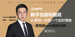 会发光XXX采集到banner