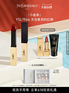 邻居家的咸鱼子采集到风格展示
