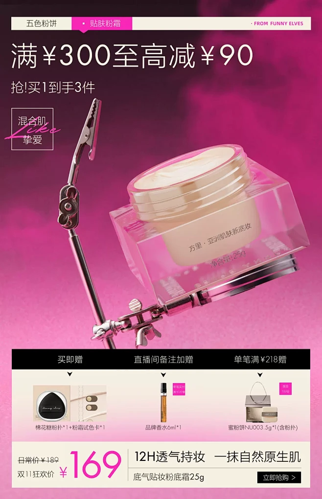 FunnyElves方里旗舰店-花瓣网