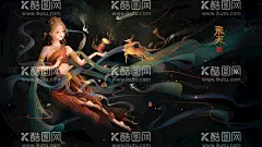 敦煌插画  - 源文件下载【酷图网】背弹琵琶仙女,艺术节背景,文博会,文化节,飞天仙女插画,敦煌文化背景,飞天壁画背景,敦煌艺术背景,仙女,飞天艺术,飞仙,彩带,飘逸,舞蹈,中国文化,飞天,飘带,琵琶,乐器,晚唐,敦煌飞天,仙女插画,国潮仙女,飞天仙女,女人插画,飞天海报,中秋节海报,美女插画,仙女壁画,中国风,国潮风背景,