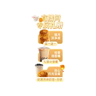 中秋国庆双节电商营销温馨感直播间装修套装AIGC