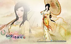 《仙剑奇侠传5》高清游戏壁纸