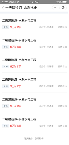 晨橙橙呦采集到序程小