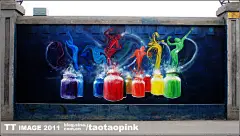 [哈尔滨]独一无二艺术手绘涂鸦墙 &lt;wbr&gt;②　Art &lt;wbr&gt;Graffiti &lt;wbr&gt;Wall