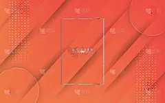 抽象现代奢侈梯度彩色几何形状背景。用于登陆页，小册子，传单，杂志，名片，品牌，横幅，标题，书籍封面，
