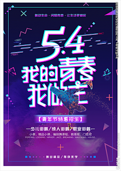 SONG812采集到创意表现