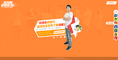 hahawang1采集到招聘，工作，职场