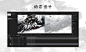 【小狗电器】12·12 PC页面