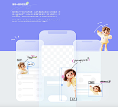 小鱼干给你采集到作品集