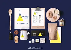 mluulu是&quot;CGDA设计大赛&quot;获奖作品呦
——
【mluulu】甜小馆    品牌设计
  主营：甜点  饮品
  设计时不考虑 蛋糕 甜品等被使用过多的元素，而是以一盏手绘吊灯。隐喻了吃到好吃的甜品的一瞬间，心就被点亮了！  颜色使用了小面积神秘的深蓝色，和大面积温暖的柠檬黄。十足的体现品牌的小众风味，和温暖人心的特质。
slogan：【用一份甜品点亮生活】