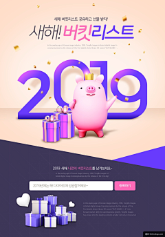 烂鱼顺采集到电商部分样式