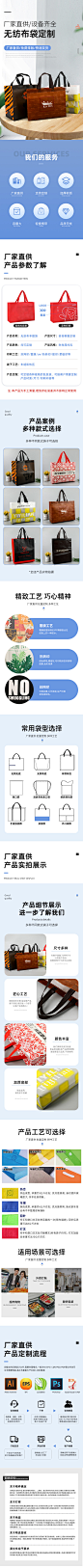 无纺布袋