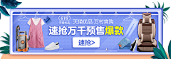 Hana瘦了吗采集到弹窗