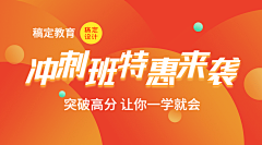 路菲扬采集到K_课程banner