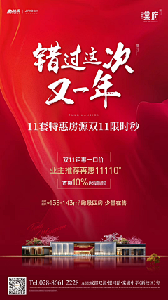 阿寿采集到微信朋友圈
